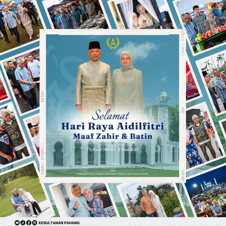 KDPB SULTAN PAHANG, KDPB TENGKU AMPUAN PAHANG ZAHIR UCAPAN SELAMAT HARI RAYA AIDILFITRI