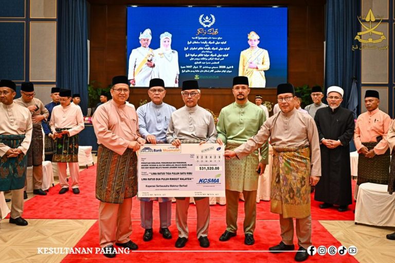 KDPB SULTAN PAHANG BERKENAN MERASMIKAN MESYUARAT MUIP KALI KE-198